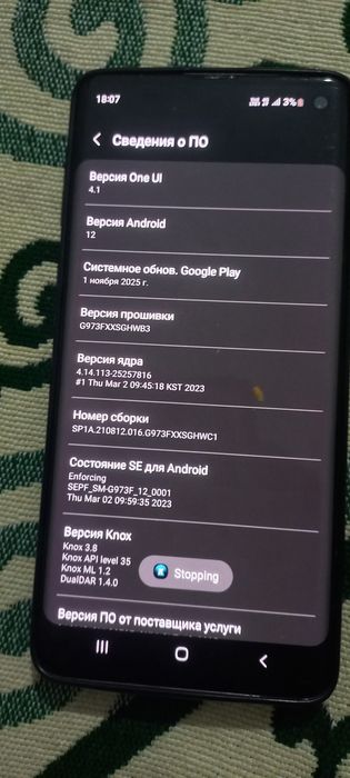 С10 сатылады срочно