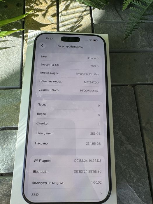 iPhone 17 pro max 256GB Blue Titanium