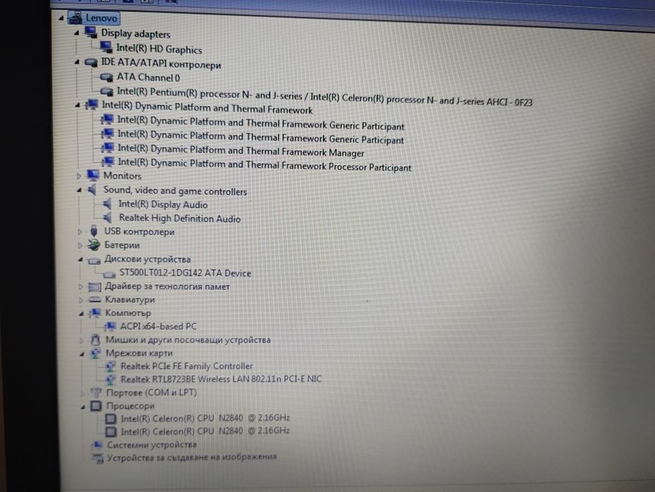 Лаптоп Lenovo ideapad 100-14IBY