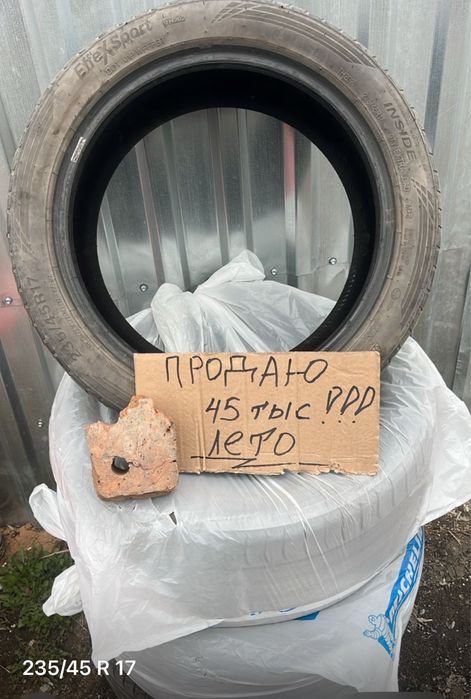 Шины в хорошем состоянии