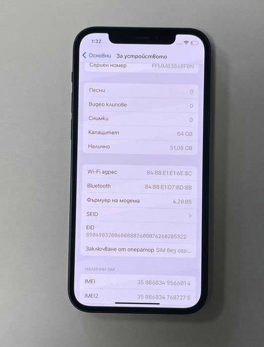 Iphone 12 64GB battery health 100% Като нов!!!