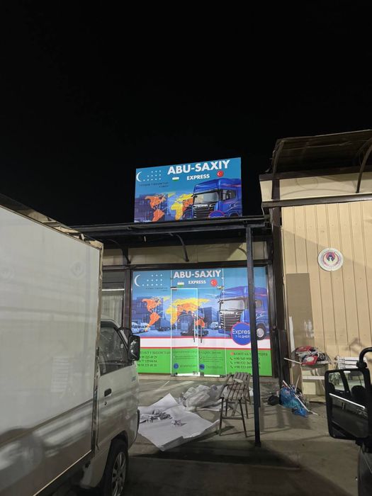 Наружная реклама на окна, оракал, самоклейка