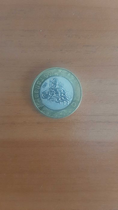 Продаю    Монету