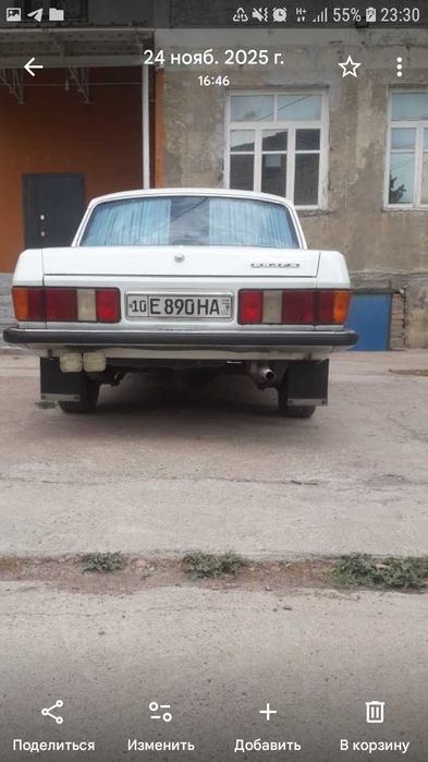 Продается Волга Газ3102 акула