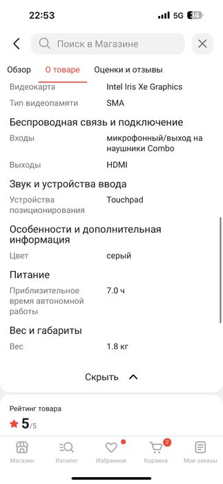 Ноутбук ASUS 15.6” intel core 7