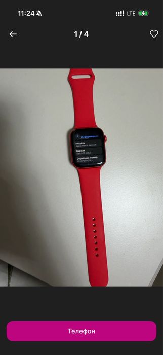 Apple watch 6 series