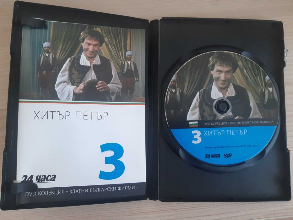 Продавам DVD филми