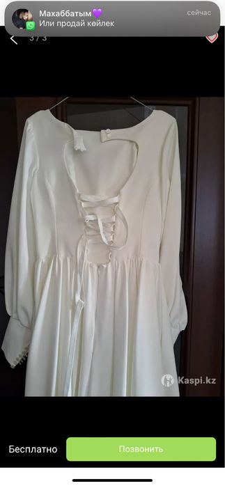 Свадебное платье платье на никях