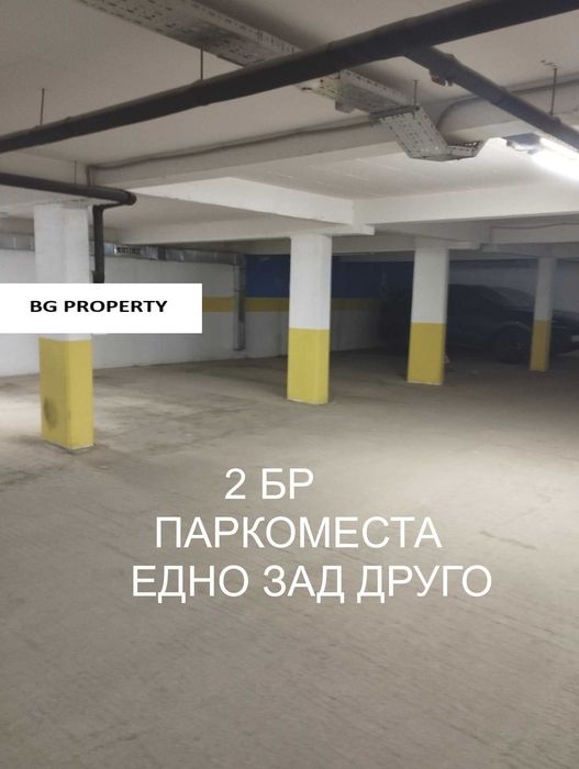 Продава се Гараж / Паркомясто в София, Докторски паметник - 39 кв.м за 1077 €/кв.м - Снимка #1