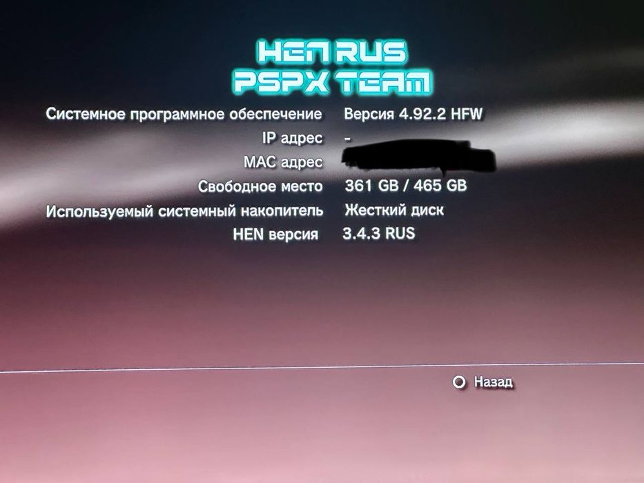 Ps 3 Super Slim Gold Hen Sotiladi