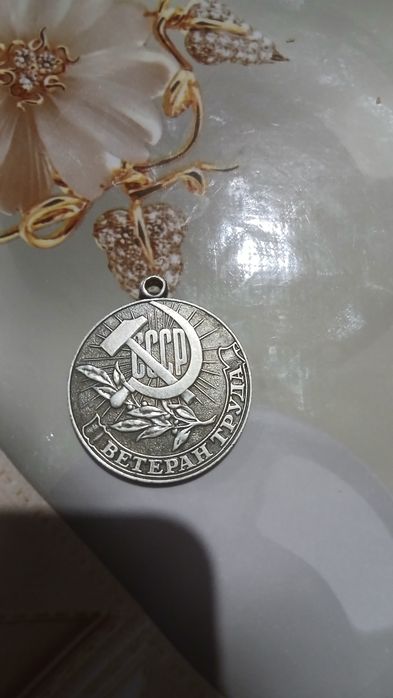 CCP davridagi 2-chi jahon urushidagi medal