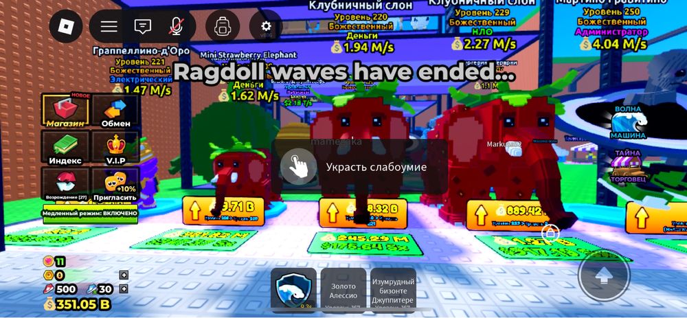 Трейд или продажа в лс договоримся