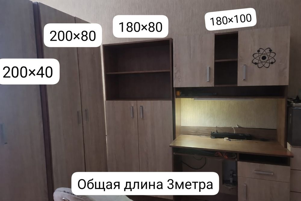 Продам мебельный гарнитур