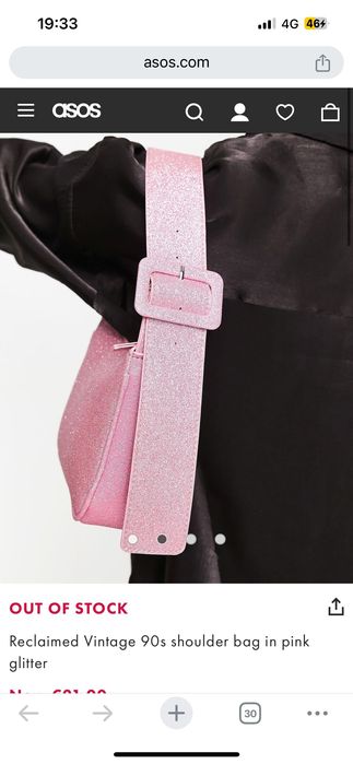 Малка дамска чанта