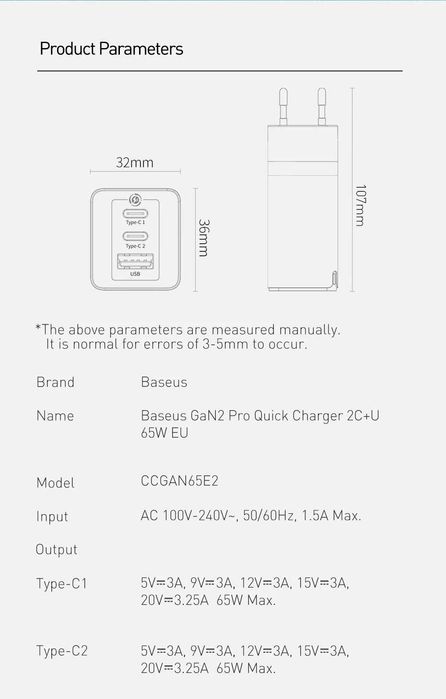 Ново! Baseus 65W GaN2 pro Бързо зарядно + 100W PD кабел