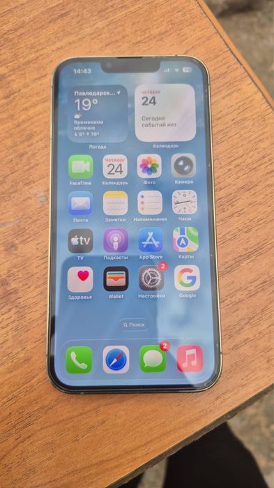 Iphone 13 Pro 128gb
