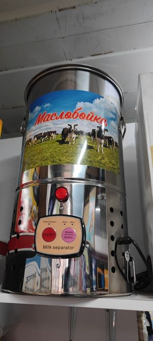 Маслобойка маслобойка