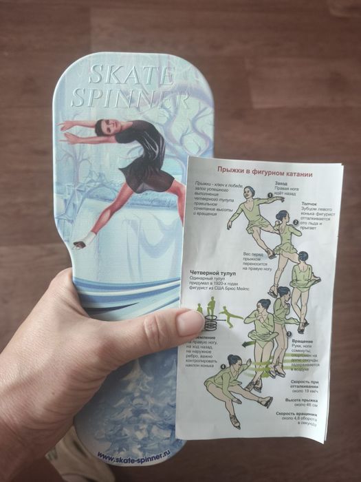 Продам спинер и скакалку