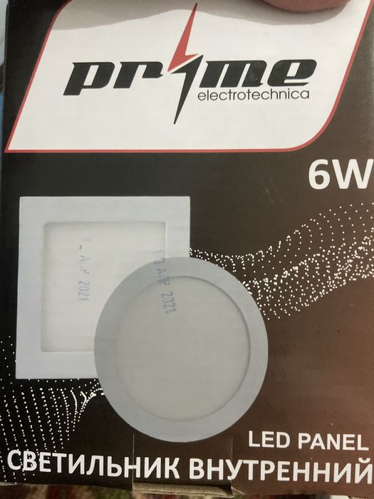 Книга, лед-лампочки,бижутерия брошки