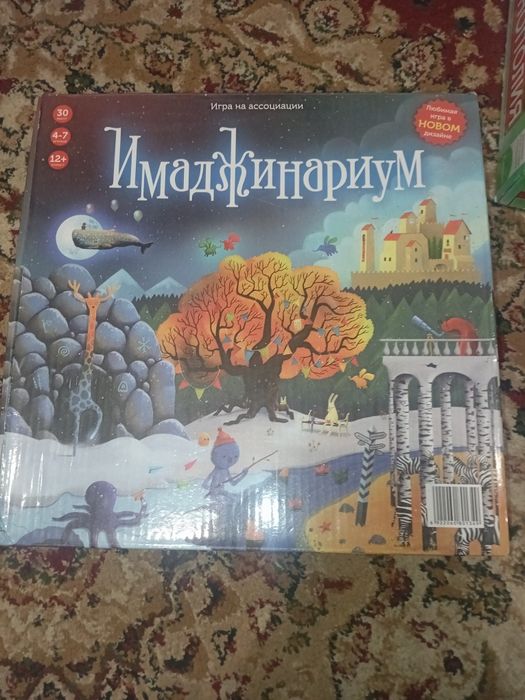 СРОЧНО продаю коллекцию настольных игр