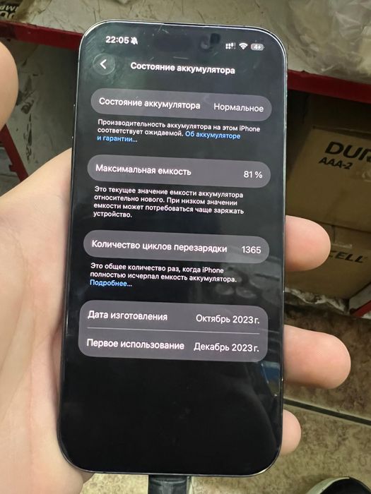 iphone 15 pro Black