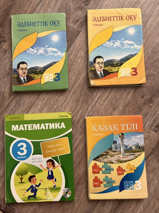 Продам книги 3 класс