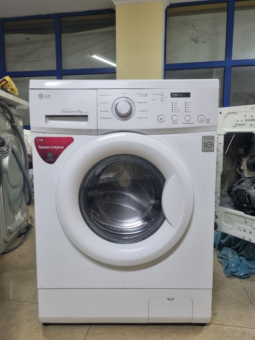 Стиральные машины