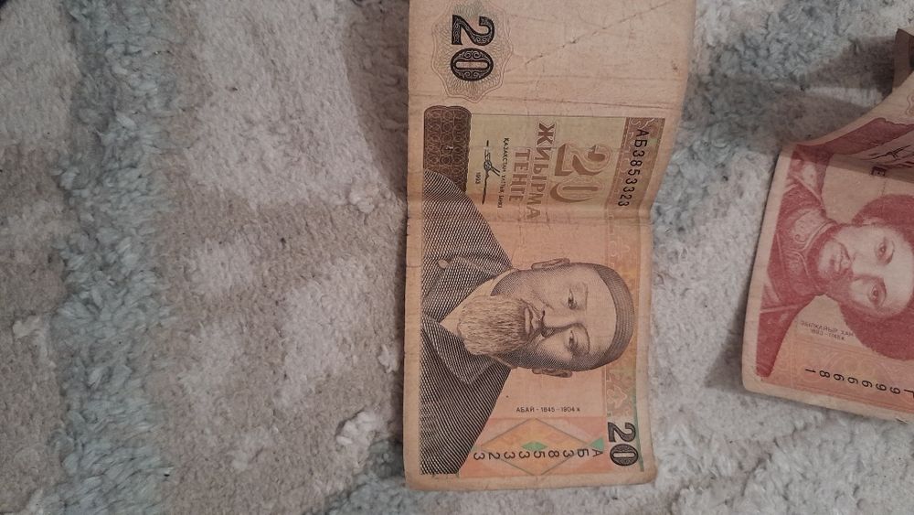 Старые деньги деньги