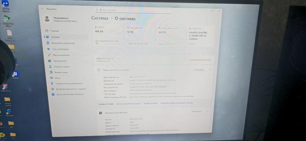 Продам игровой компьютер торг