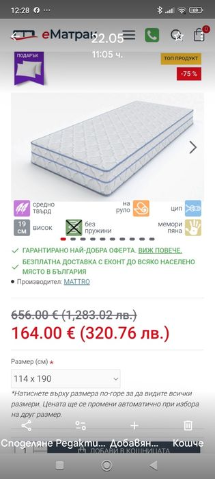 Redmi note 13 PRO