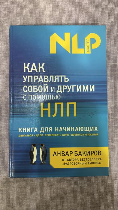 Продам книги афоризмов