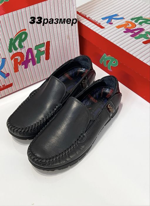 Школьные туфли для мальчиков