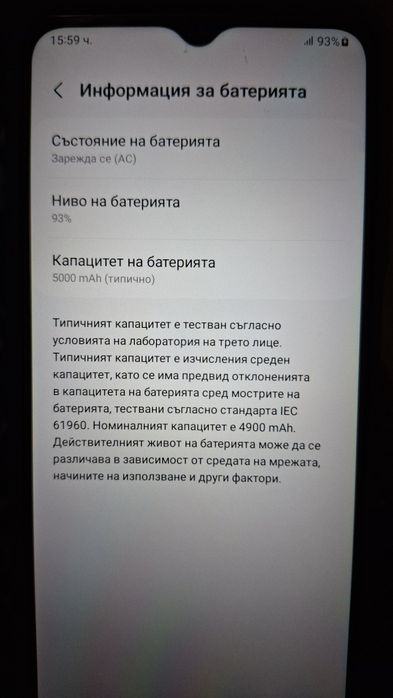 Продавам Samsung Galaxy A12, 128GB