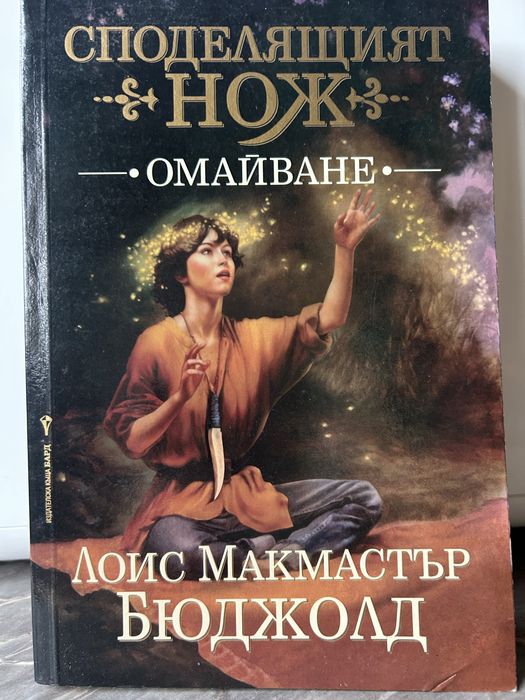 “Денят след утре”-Алън Фолсъм