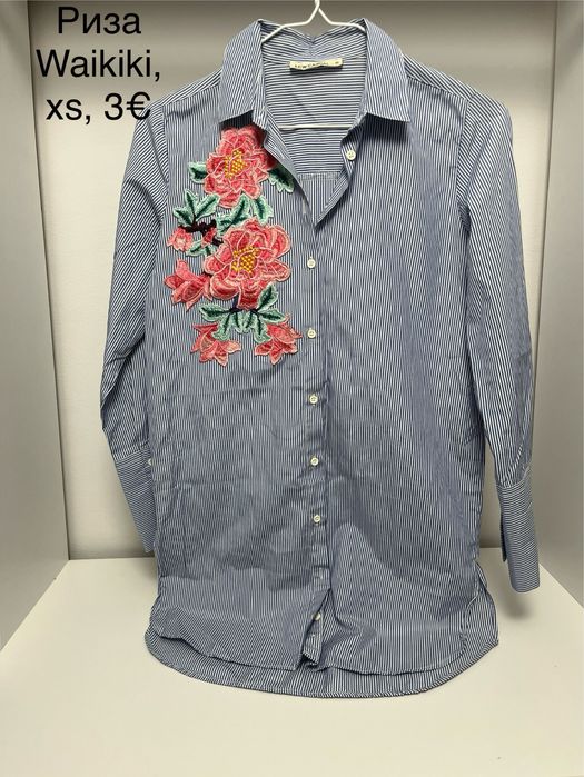 Дамски дрешки в отлично състояние, ниски цени