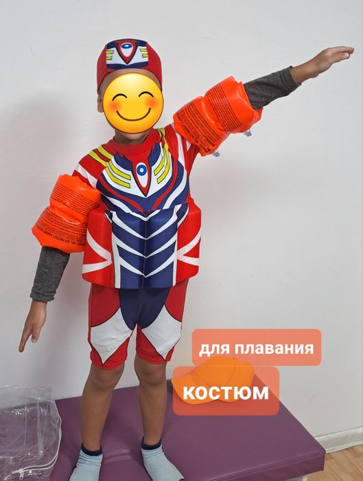Для ПЛАВАНИЯ костюм