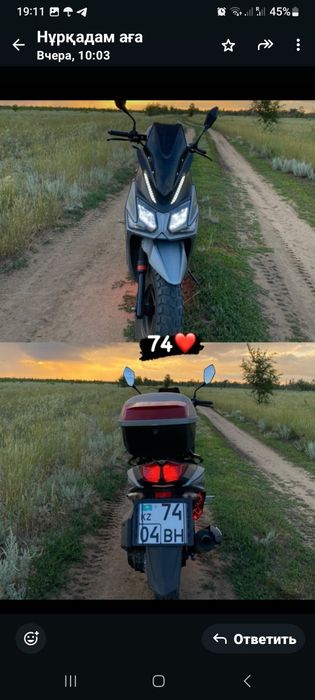 Скултер Самурай.