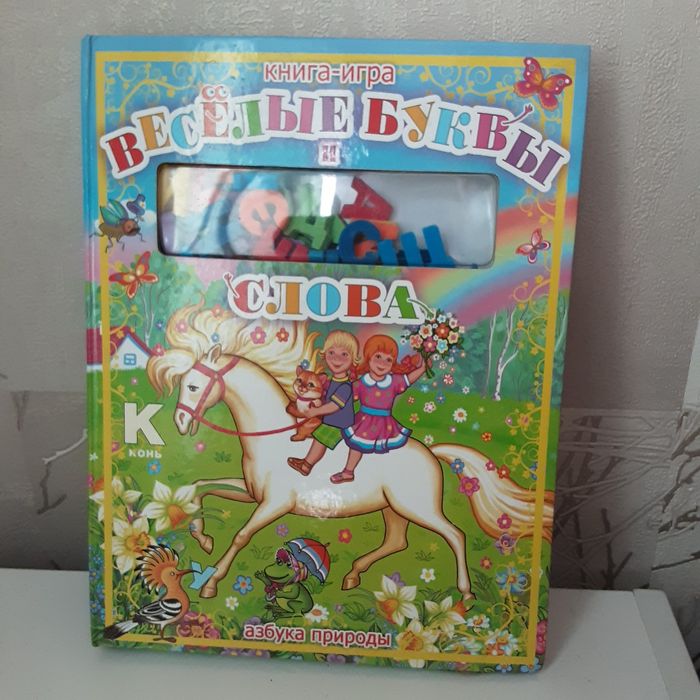 Детские книжки с картинками