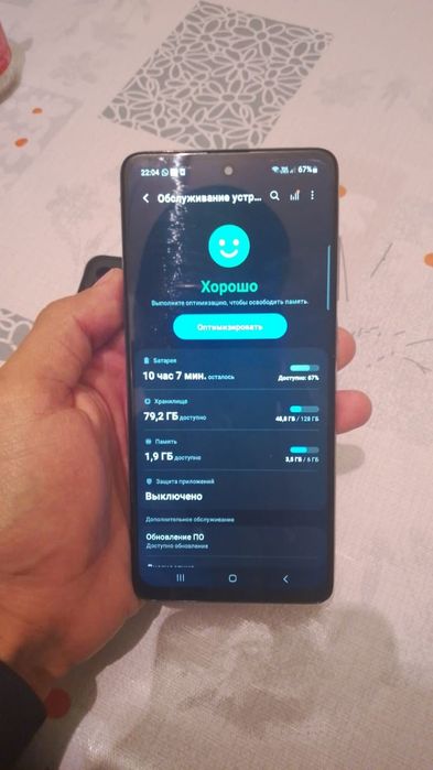 Самсунг А51 сатлады