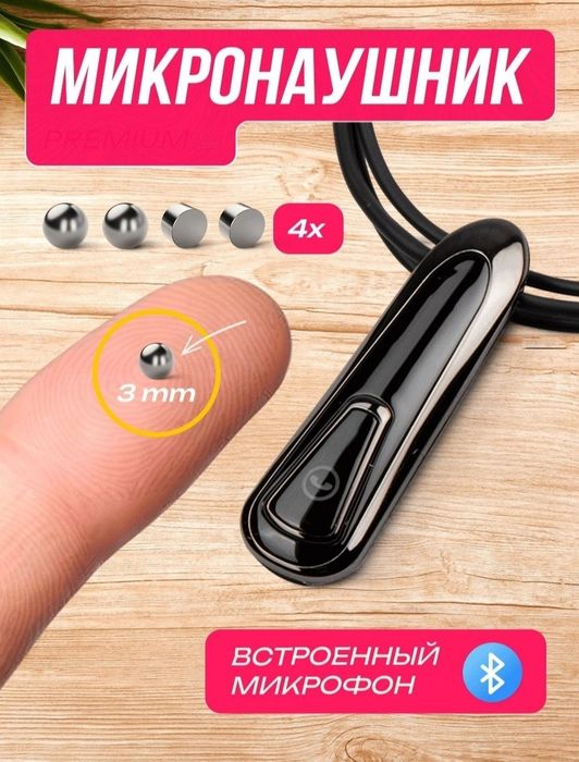 Micronaushnic microfoni va signal beruvchi vositasi bilan