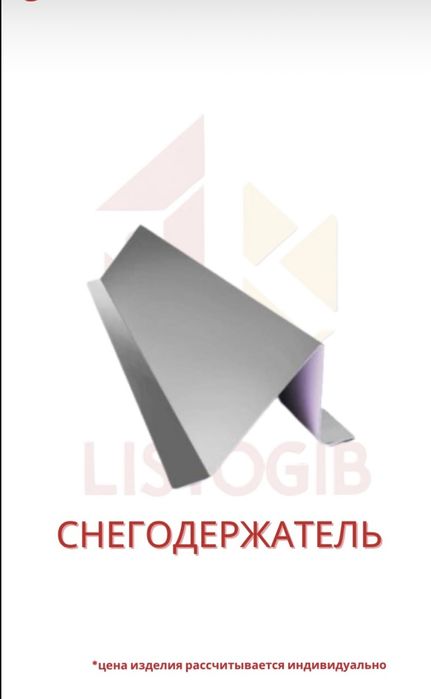 Жестянщик В Каскелене