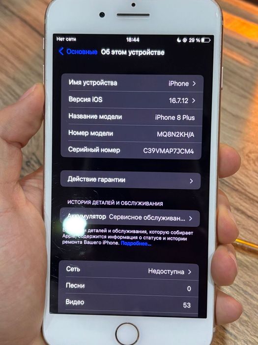 iphone 8 plus продаю