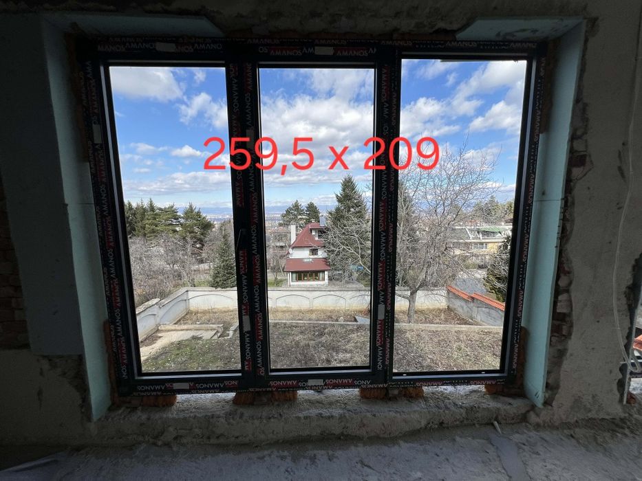 Дограми-Спешнооо