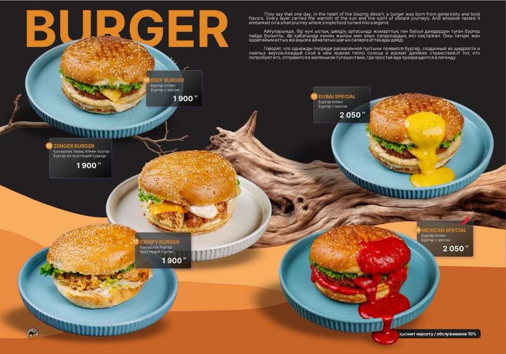 делаю МЕНЮ бары, рестораны, кафе