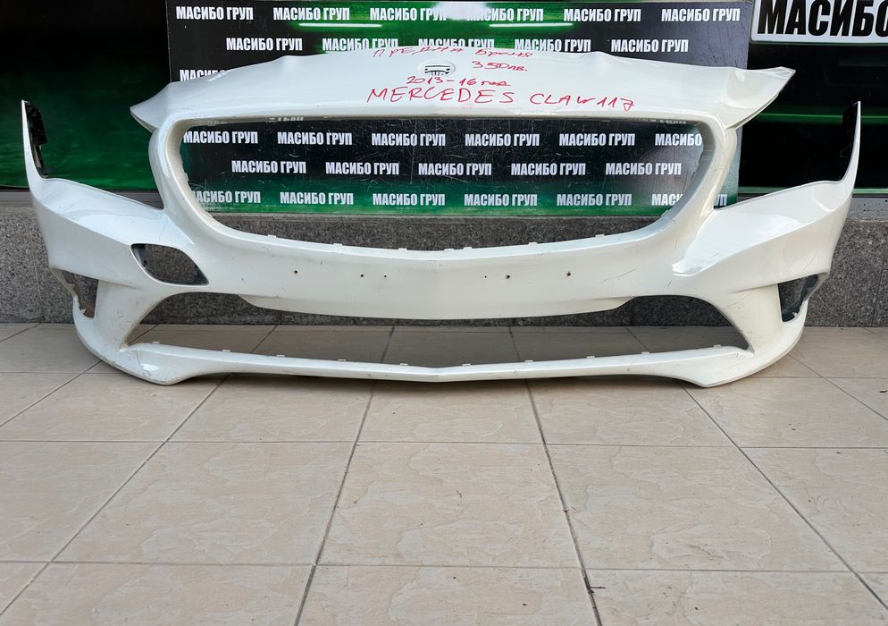 Броня предна брони за Мерцедес ЦЛА Mercedes CLA W117