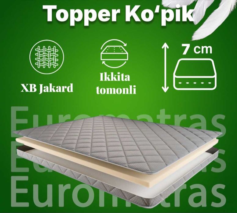 Топпер 7 см матрас