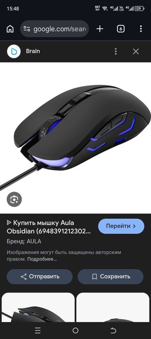 Клавиатура и мышь игровые в идеале