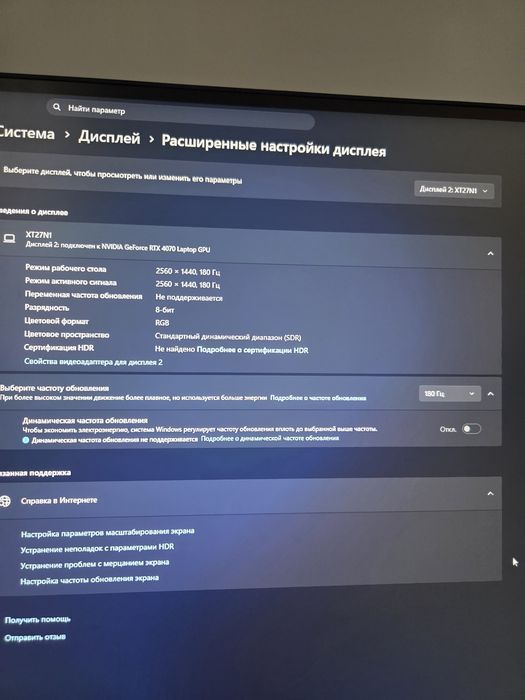 Монитор XTREON 27" 2560x1440, 180hz