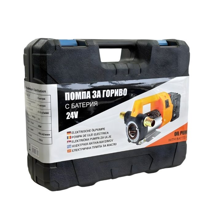 Вакуумна подкачваща помпа за дизел и масло 12V 24V 220V с батерия IP55