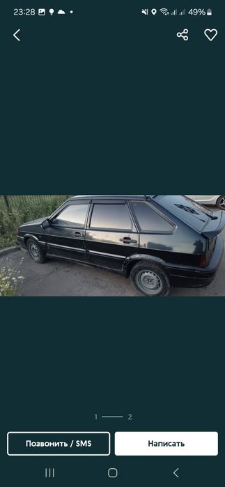 Авто разбор ваз принимает машины